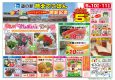 「道の駅芦北でこぽん」開駅9周年祭のお知らせ